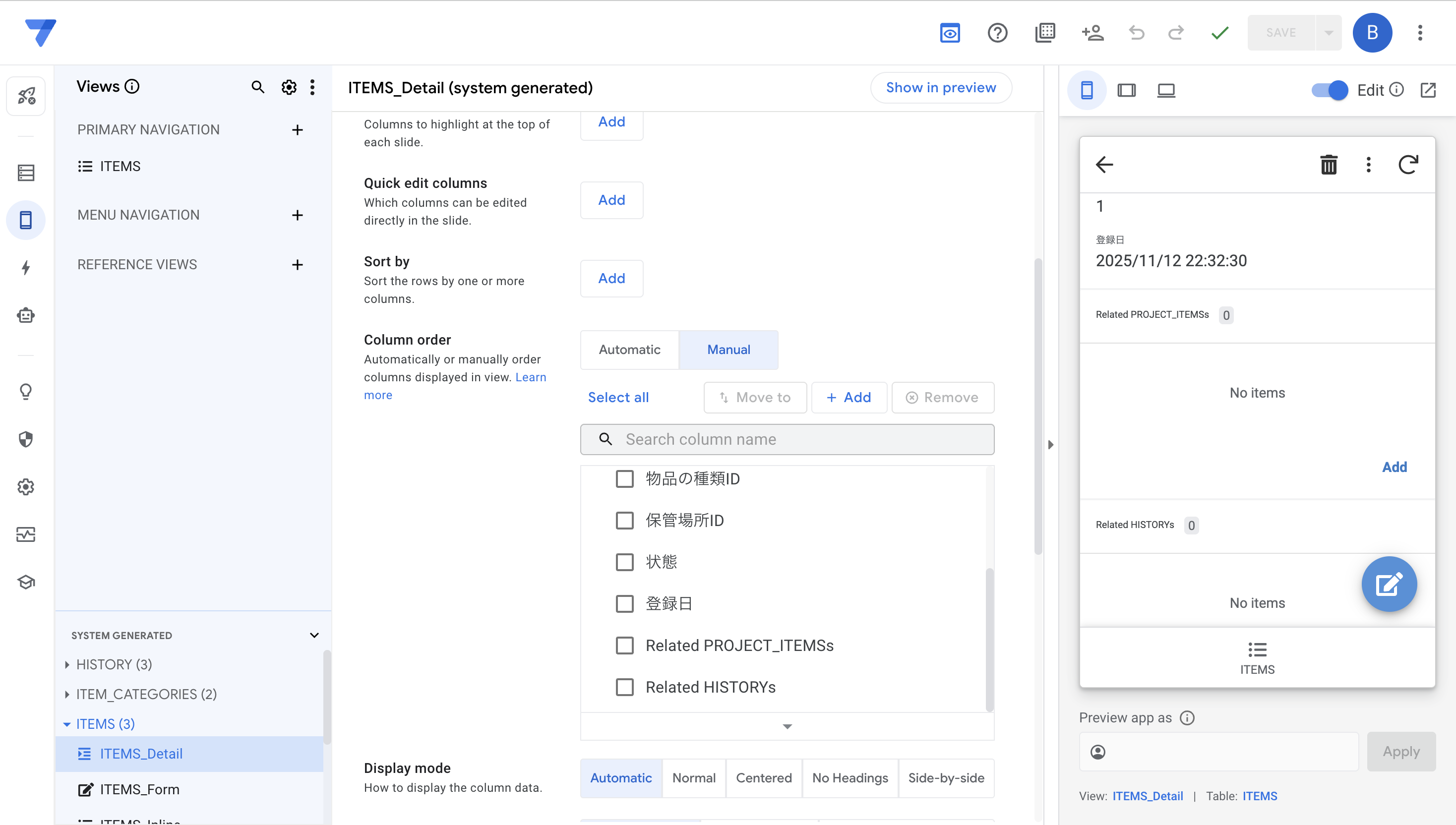 Image in a image block