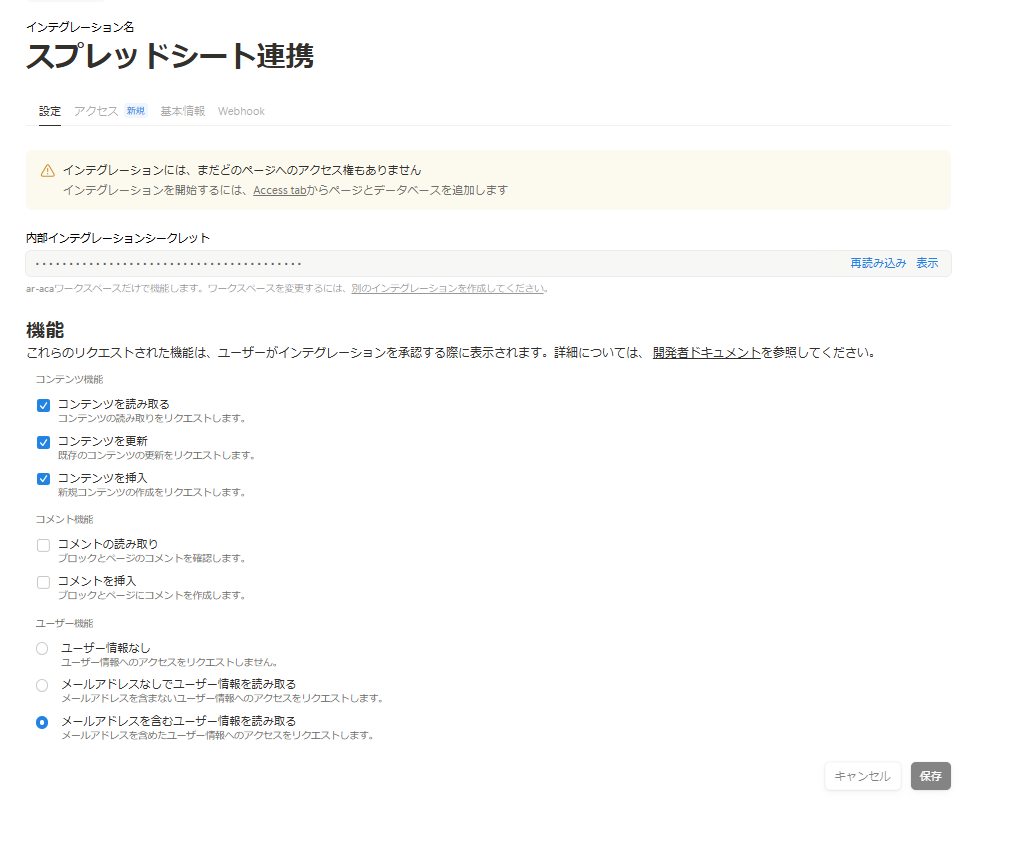 Image in a image block