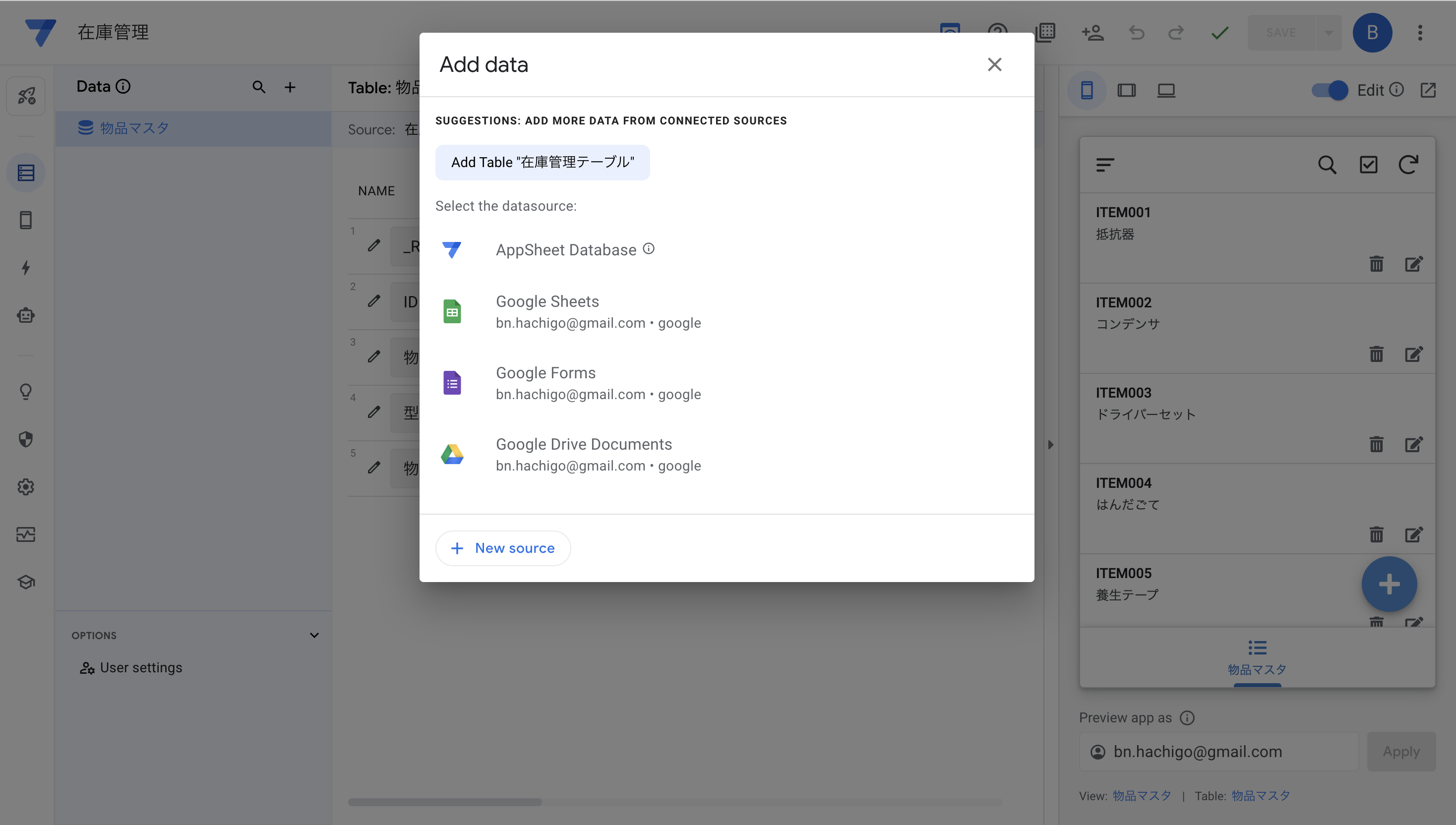 Image in a image block