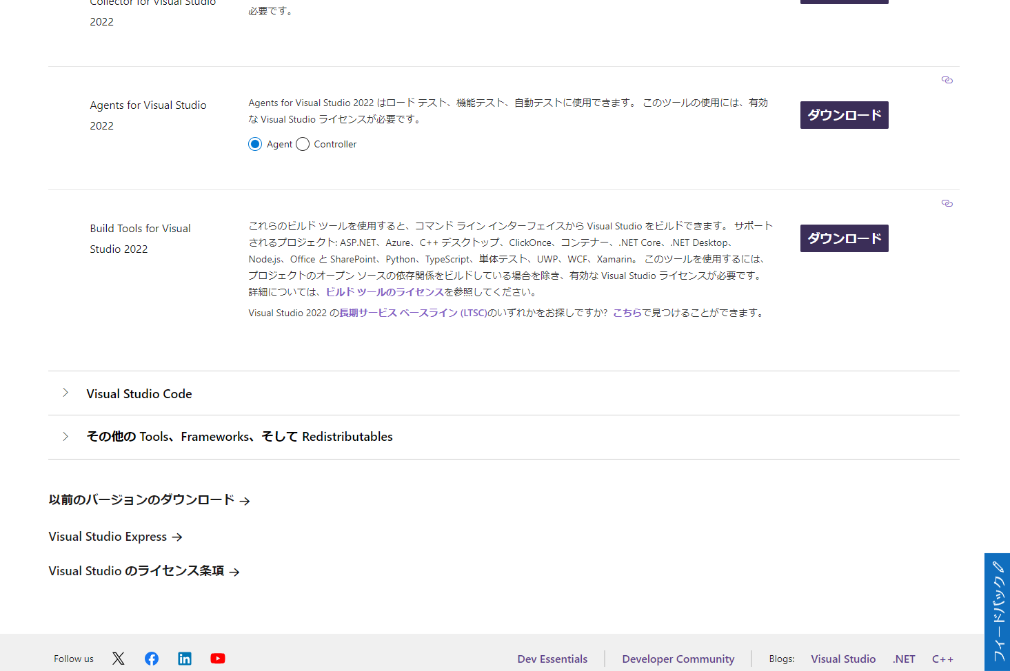 Image in a image block