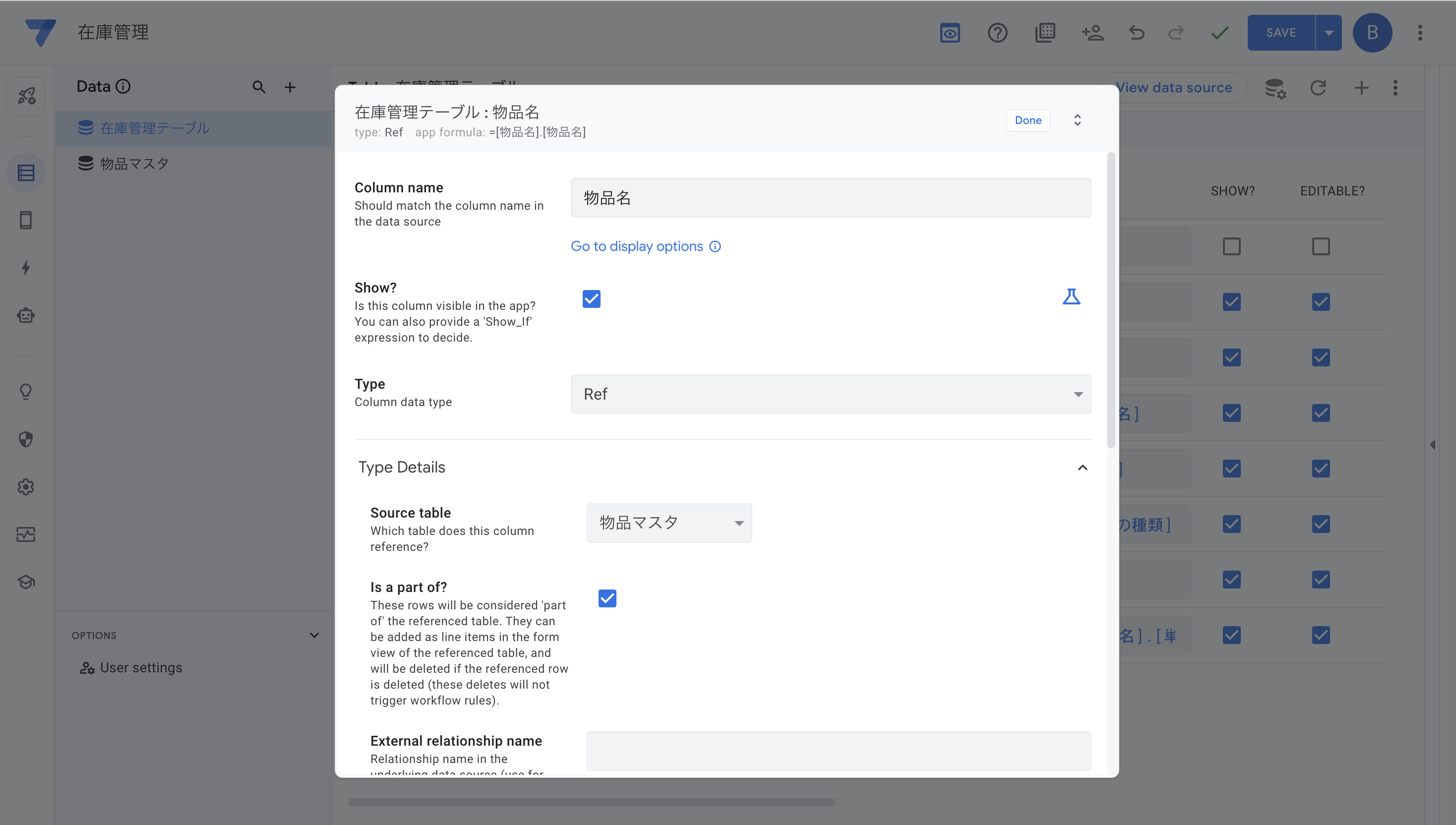 Image in a image block
