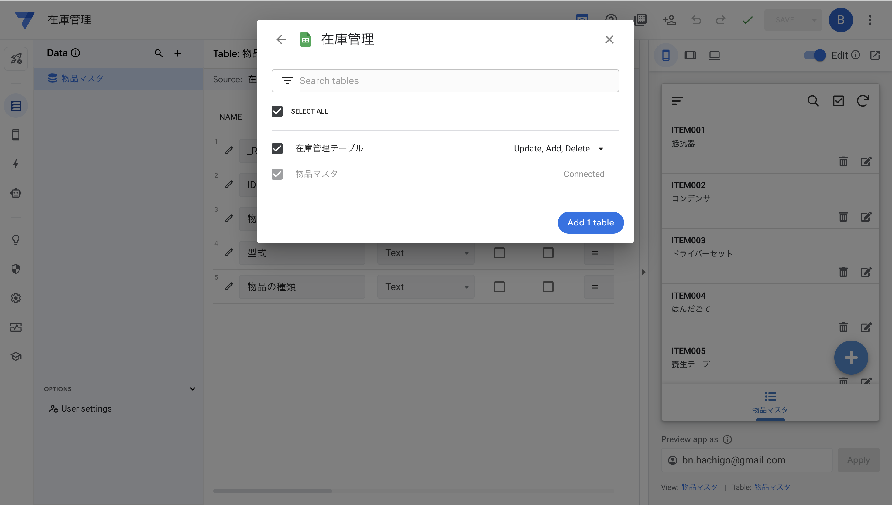 Image in a image block
