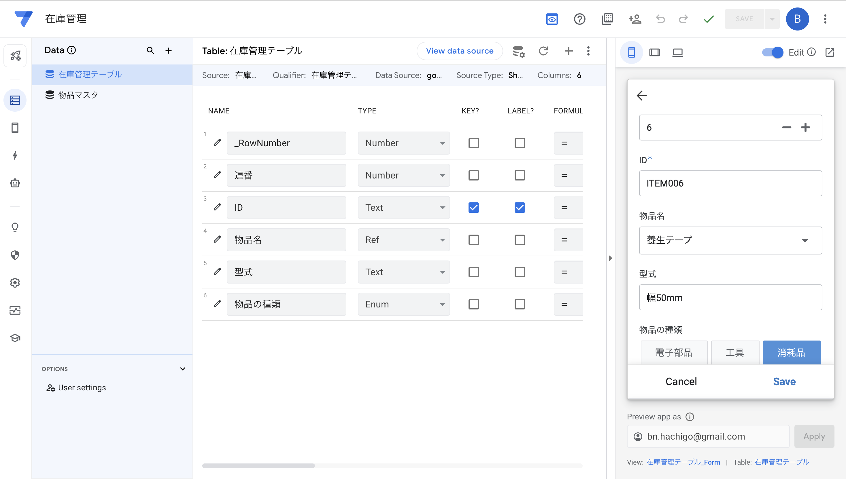 Image in a image block
