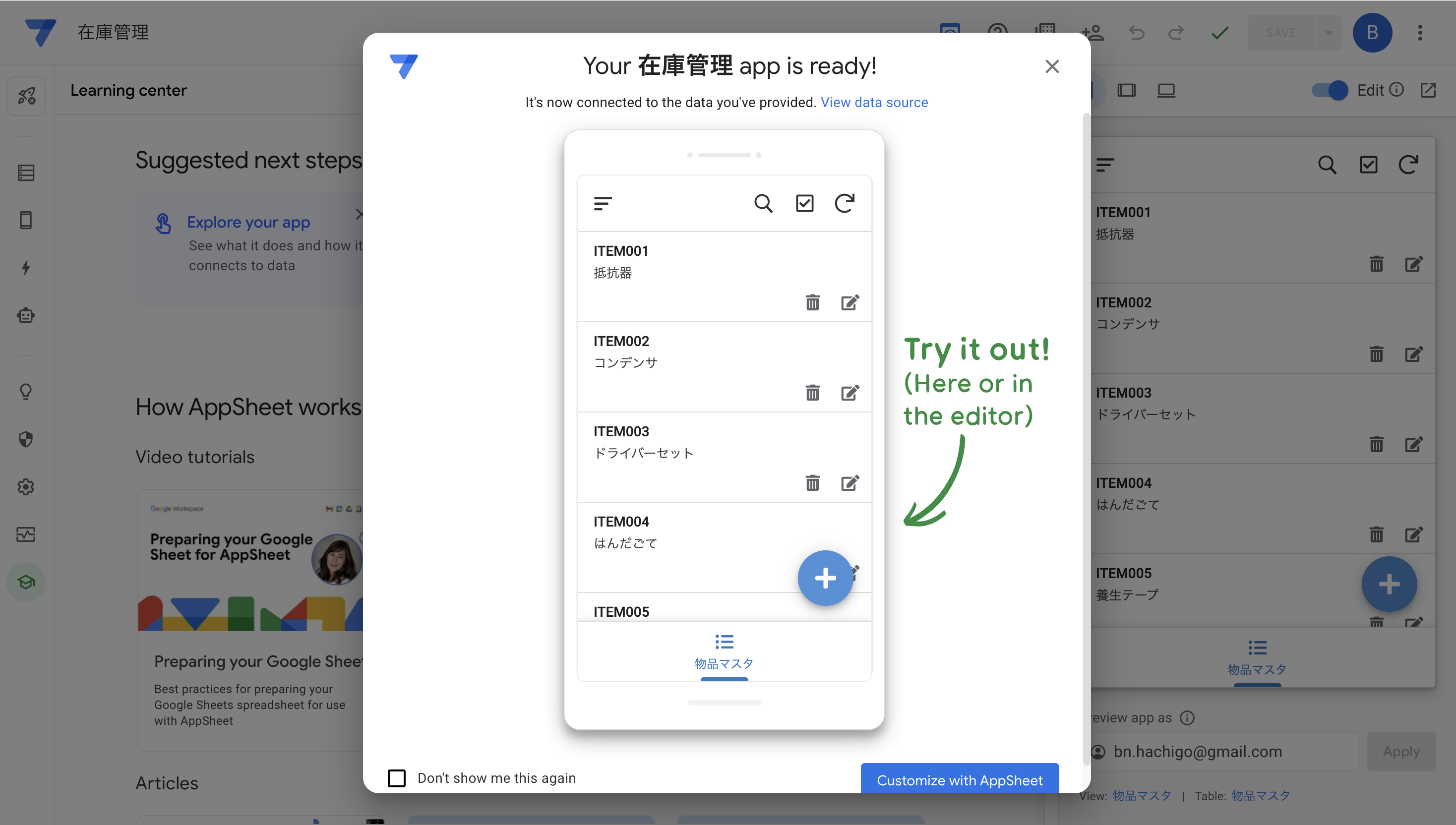 Image in a image block