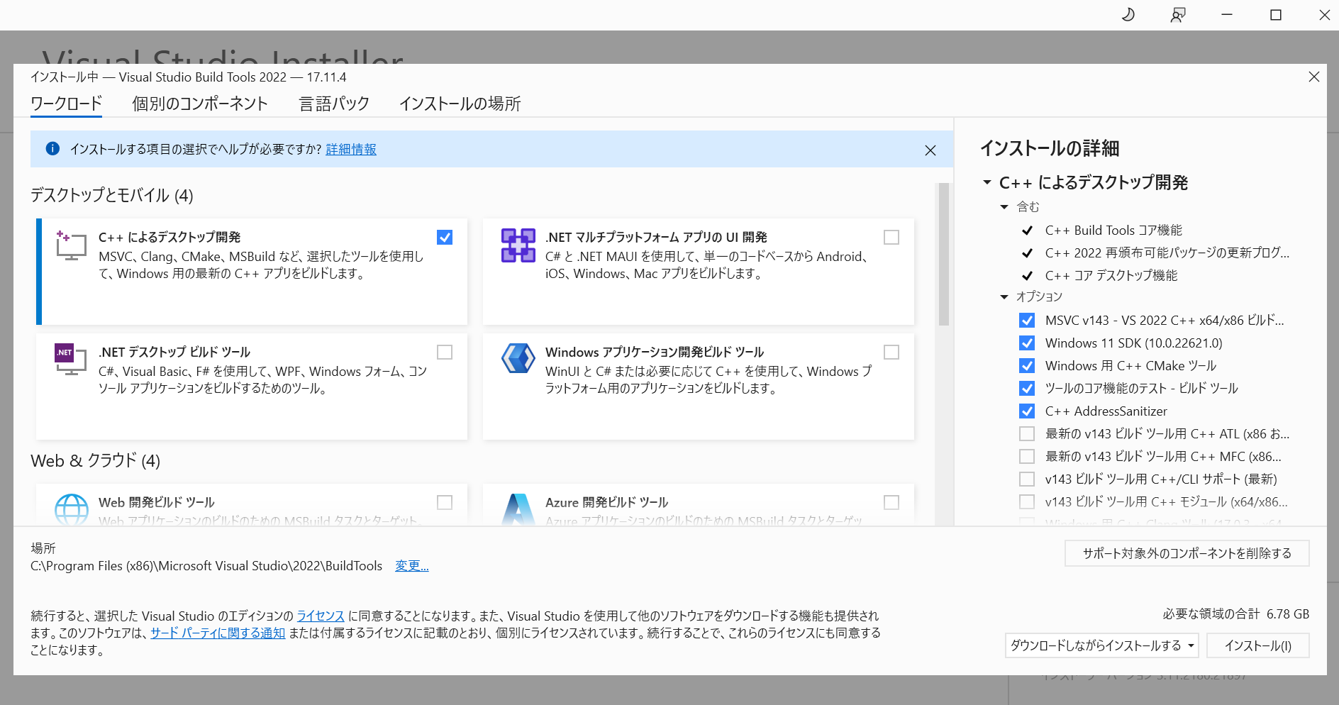 Image in a image block