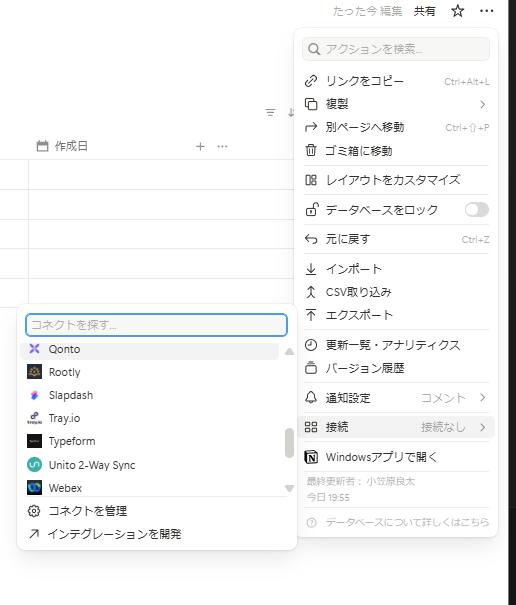 Image in a image block