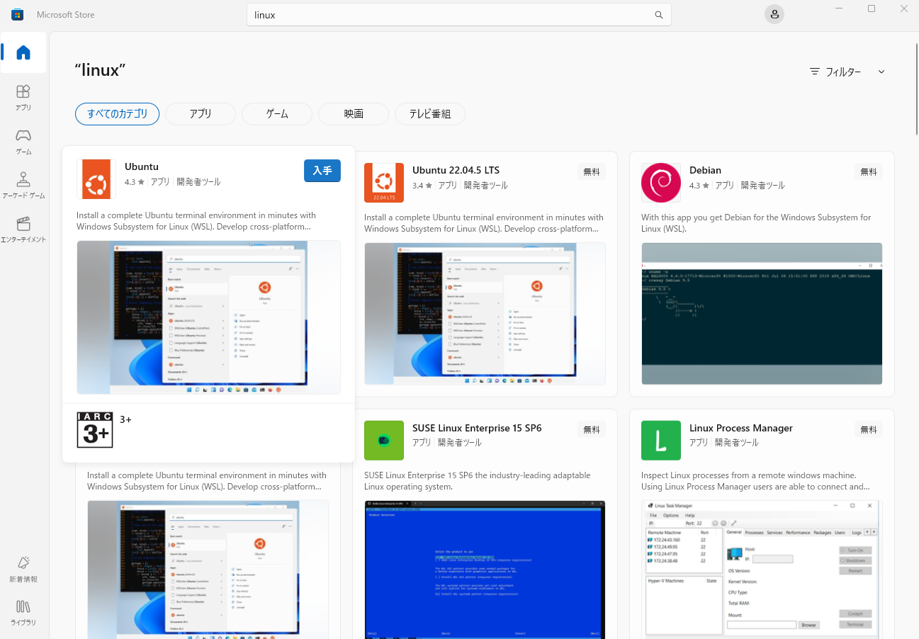 Image in a image block