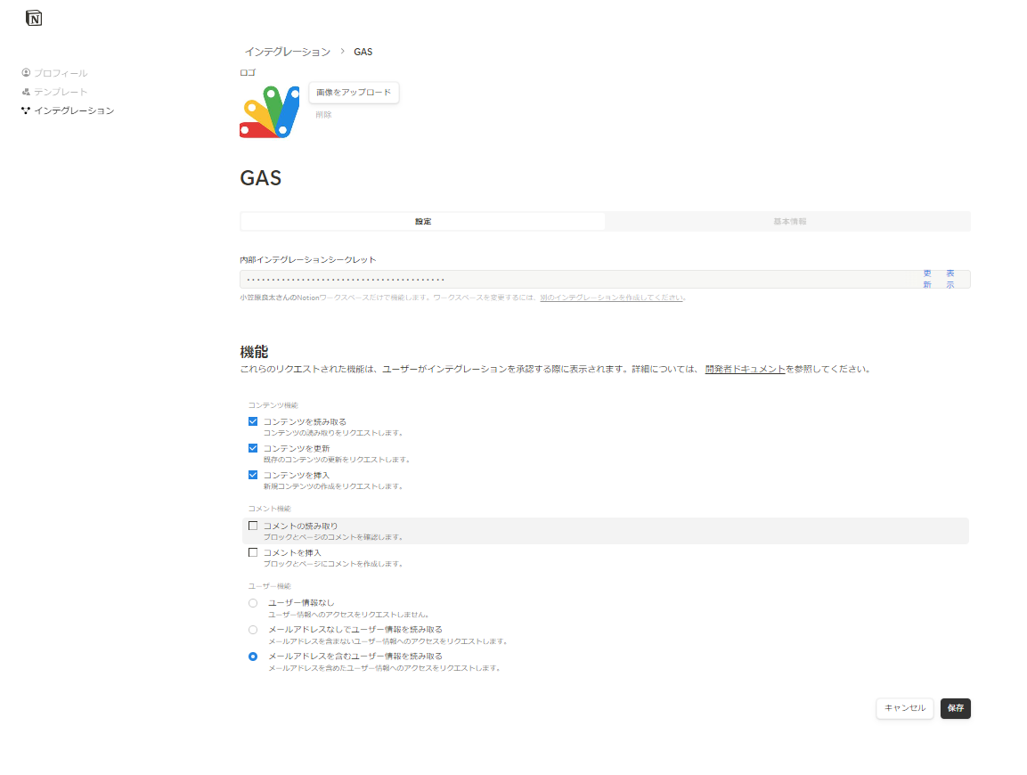 Image in a image block