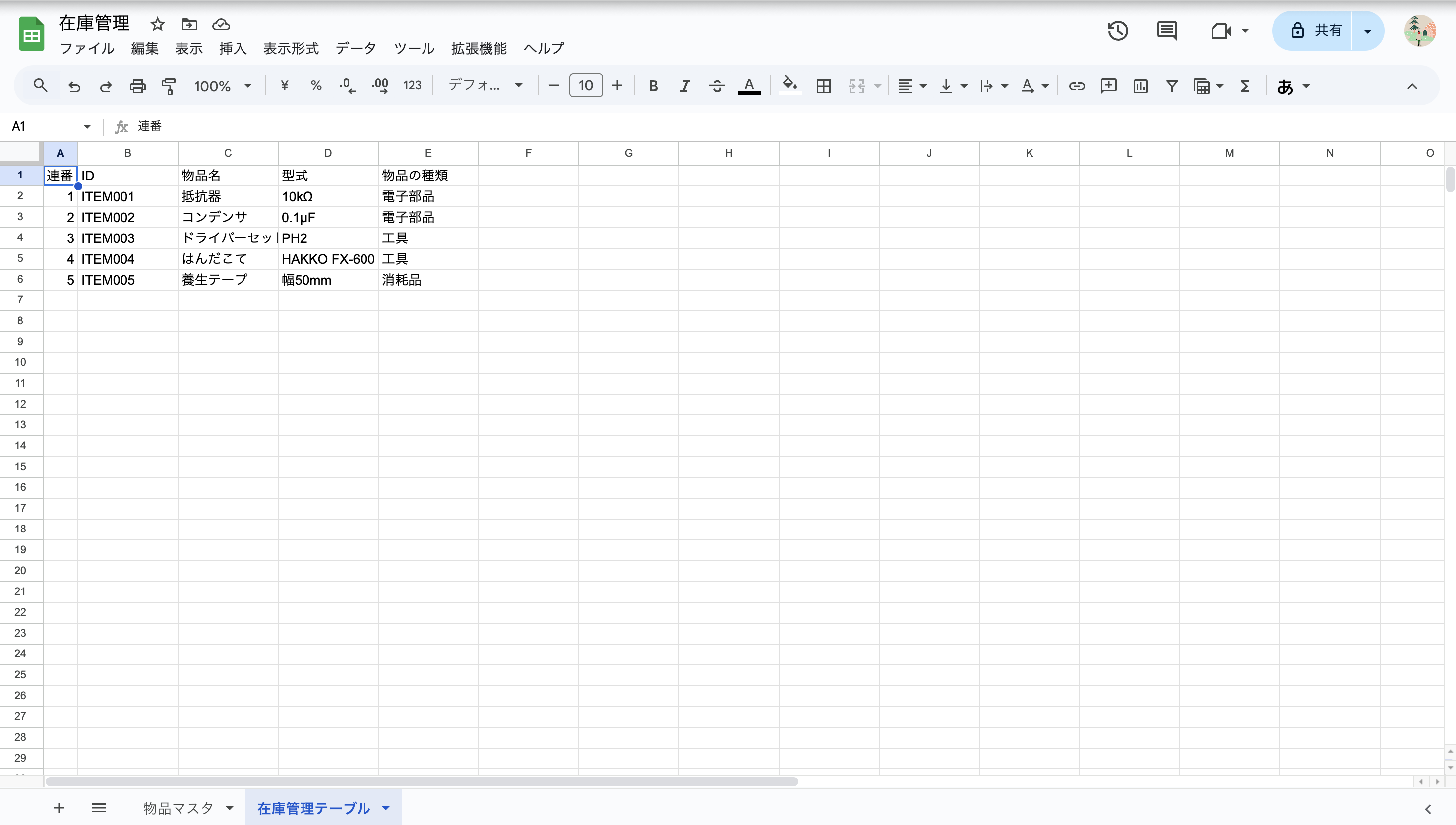 Image in a image block