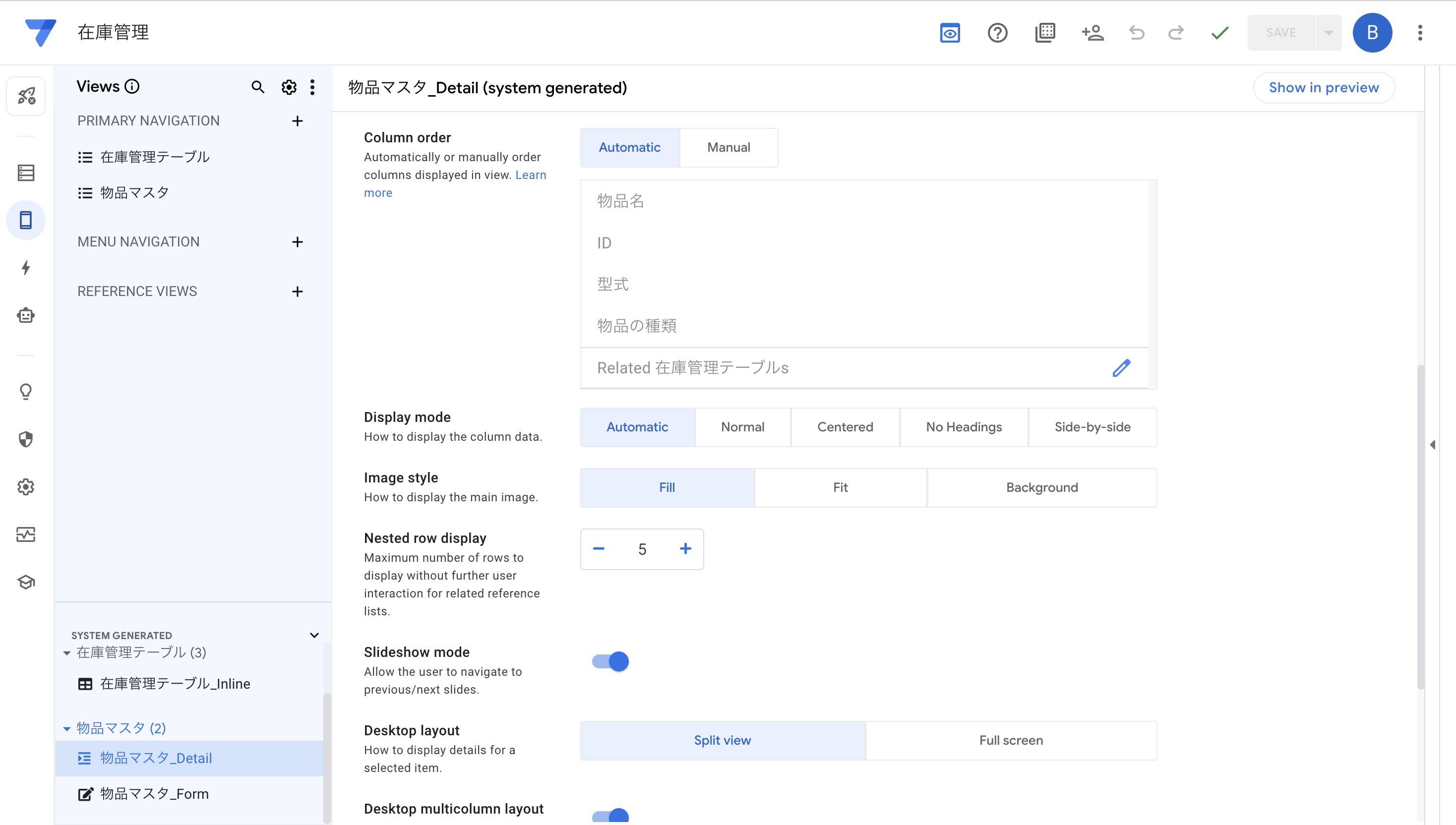 Image in a image block