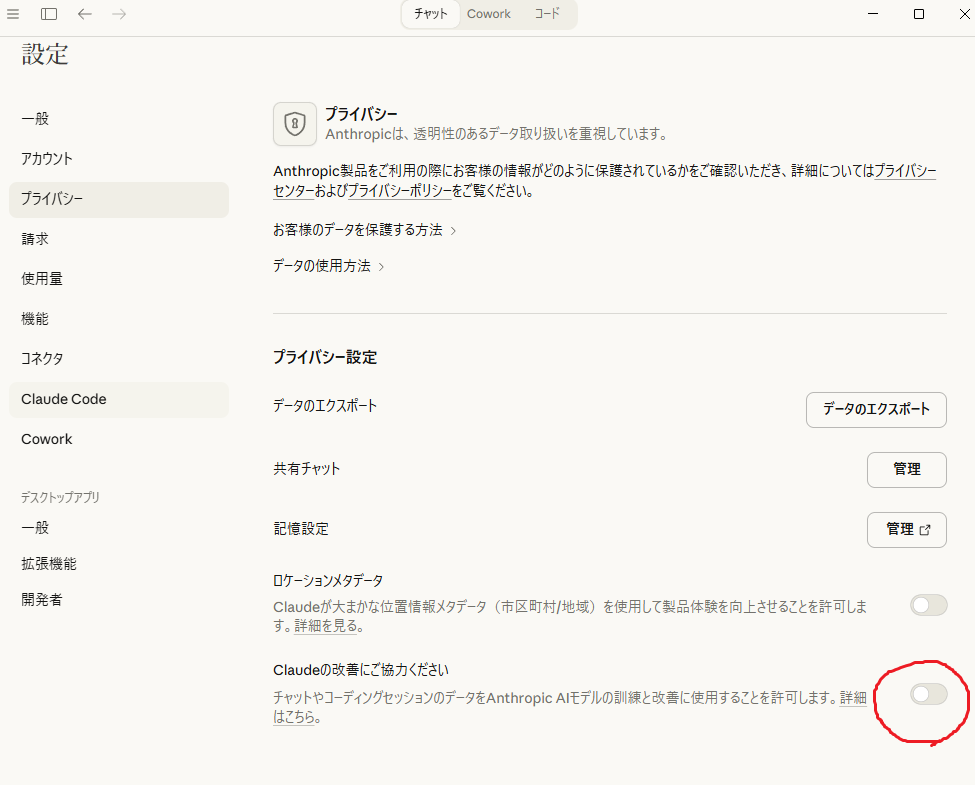Image in a image block