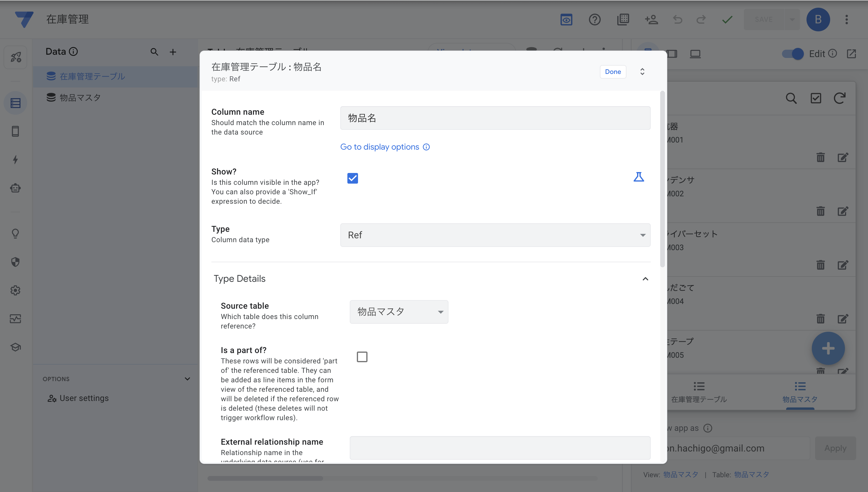 Image in a image block
