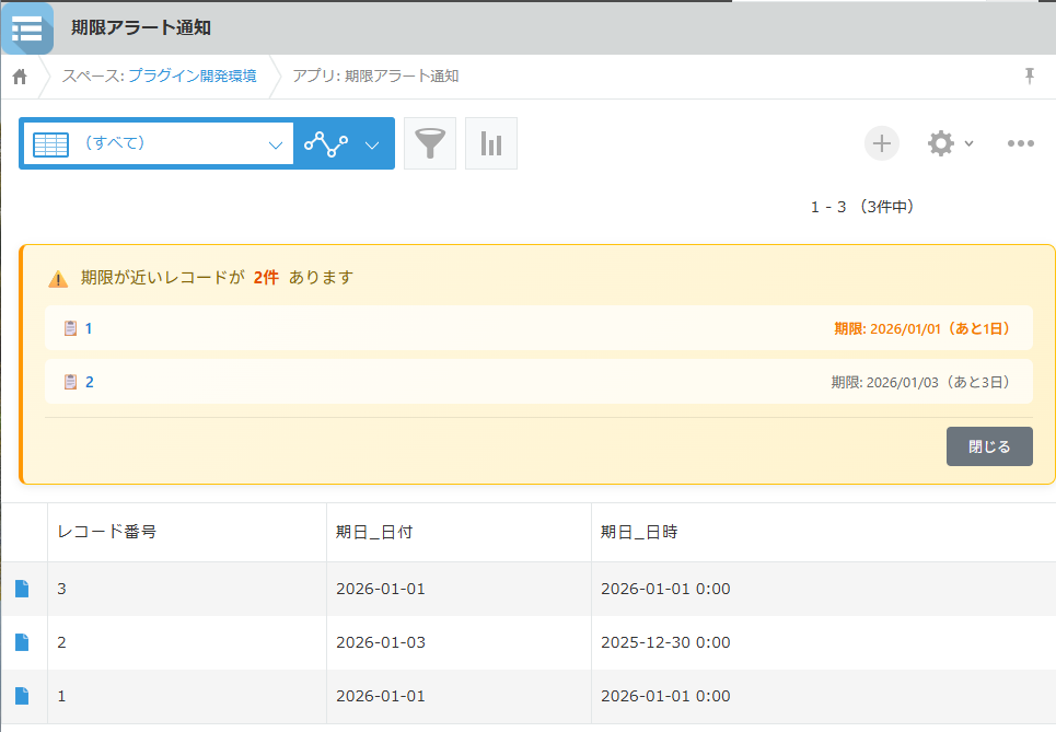 Image in a image block