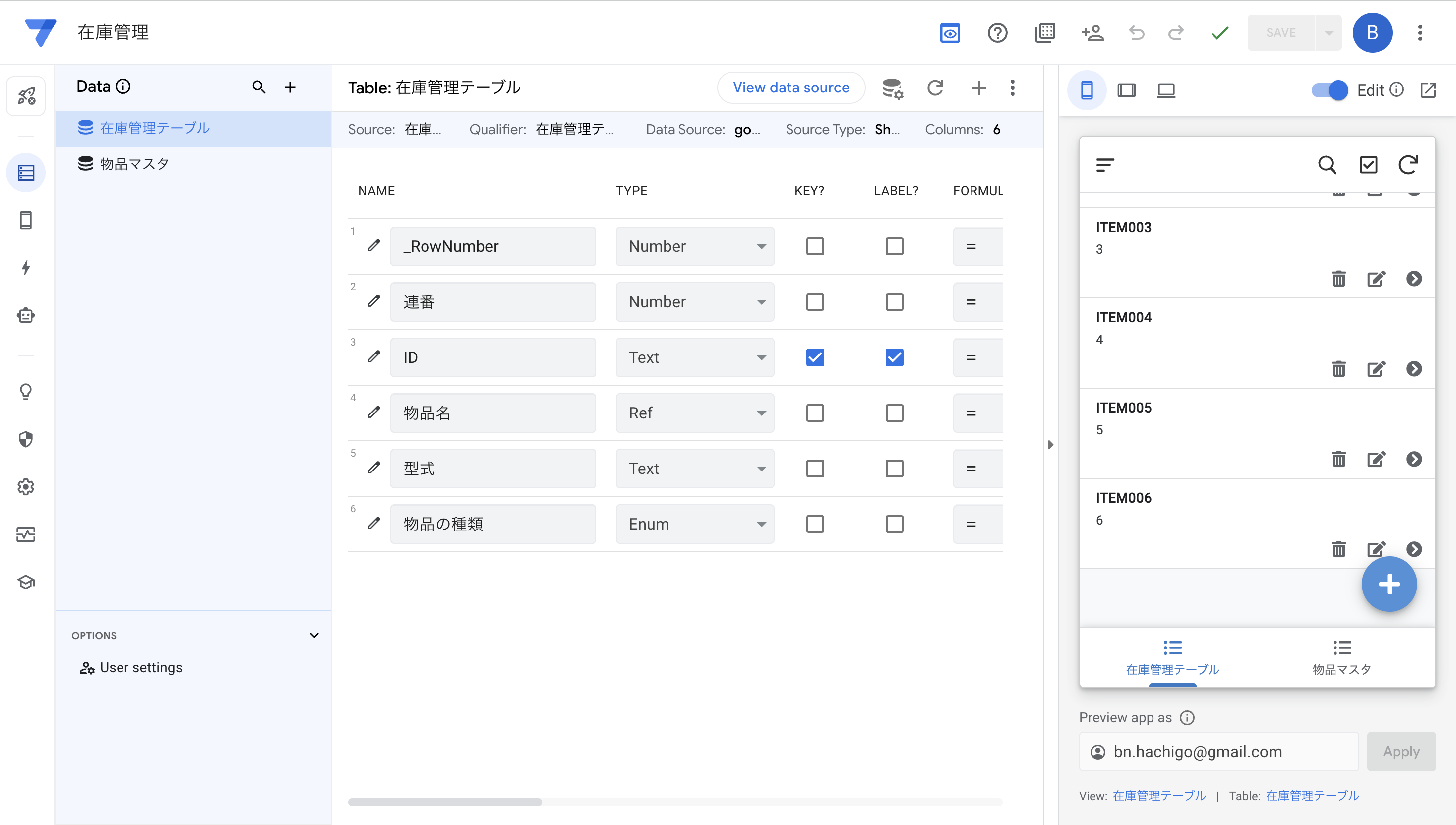 Image in a image block