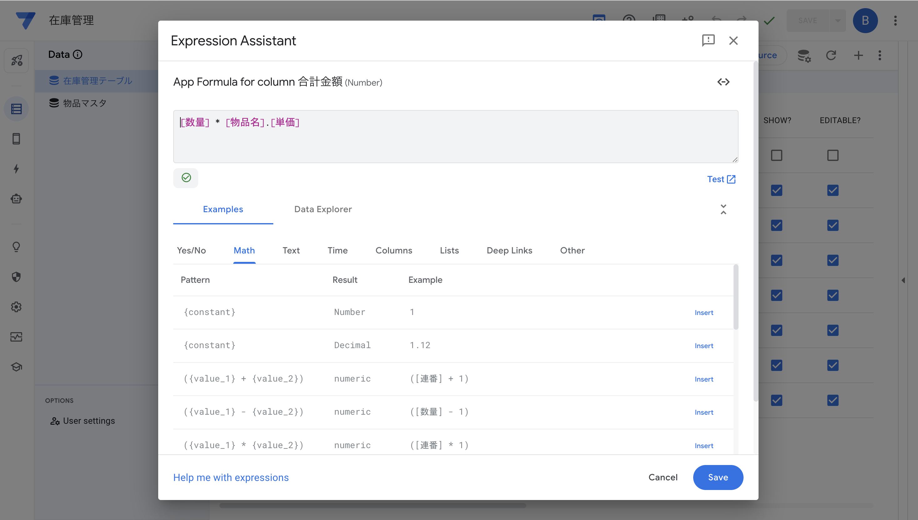 Image in a image block