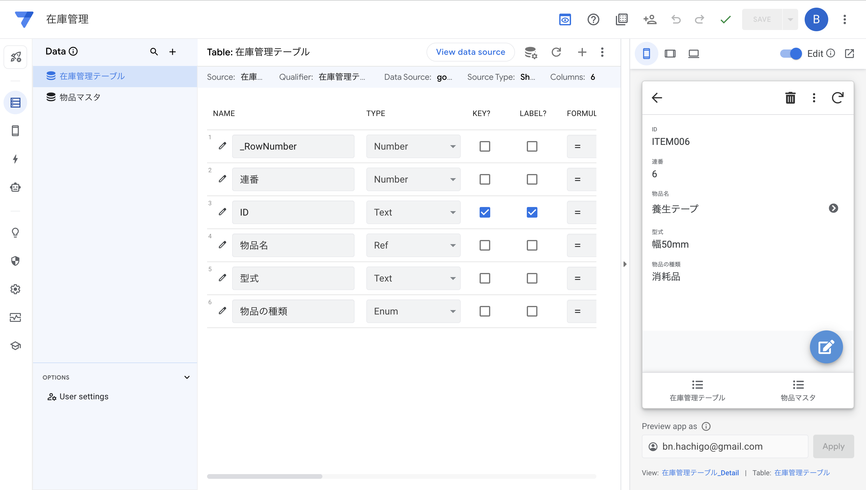 Image in a image block