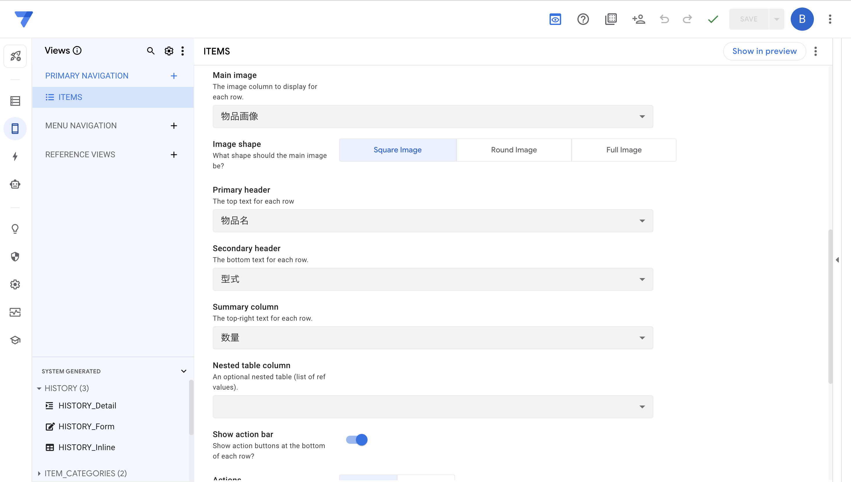 Image in a image block